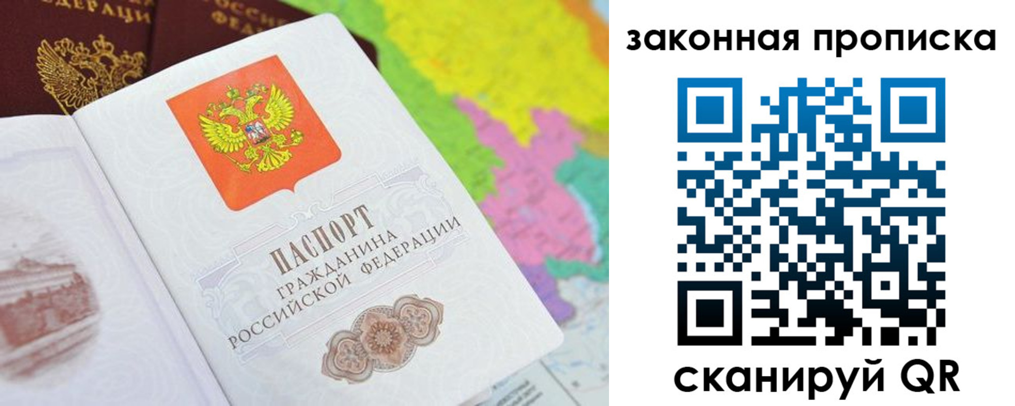 регистрация в Обнинске