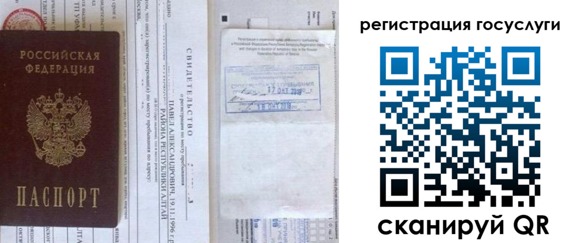 прописка иностранных граждан в Обнинске